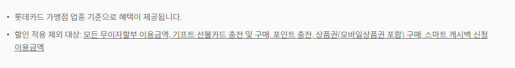 loca365 카드혜택