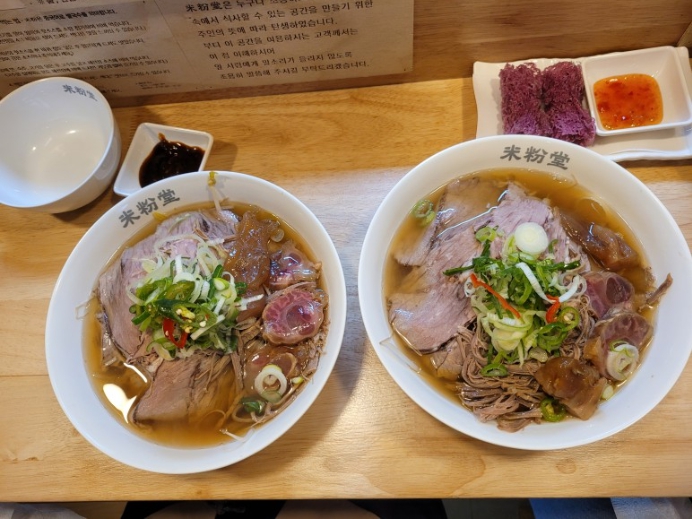 미분당-파주금릉점-양지차돌힘줄쌀국수-11