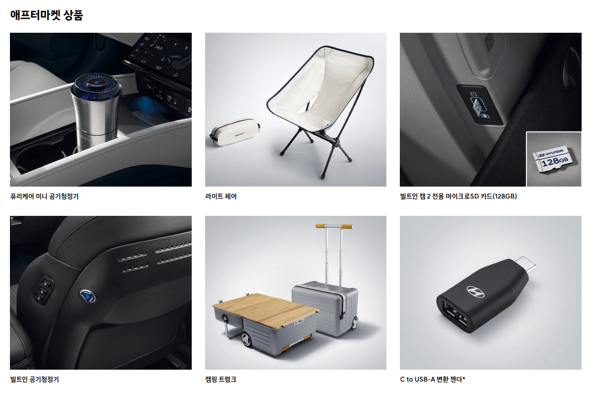 그랜저 가격표&amp;#44; 장기렌트 가격&amp;#44; 중고차 시세표