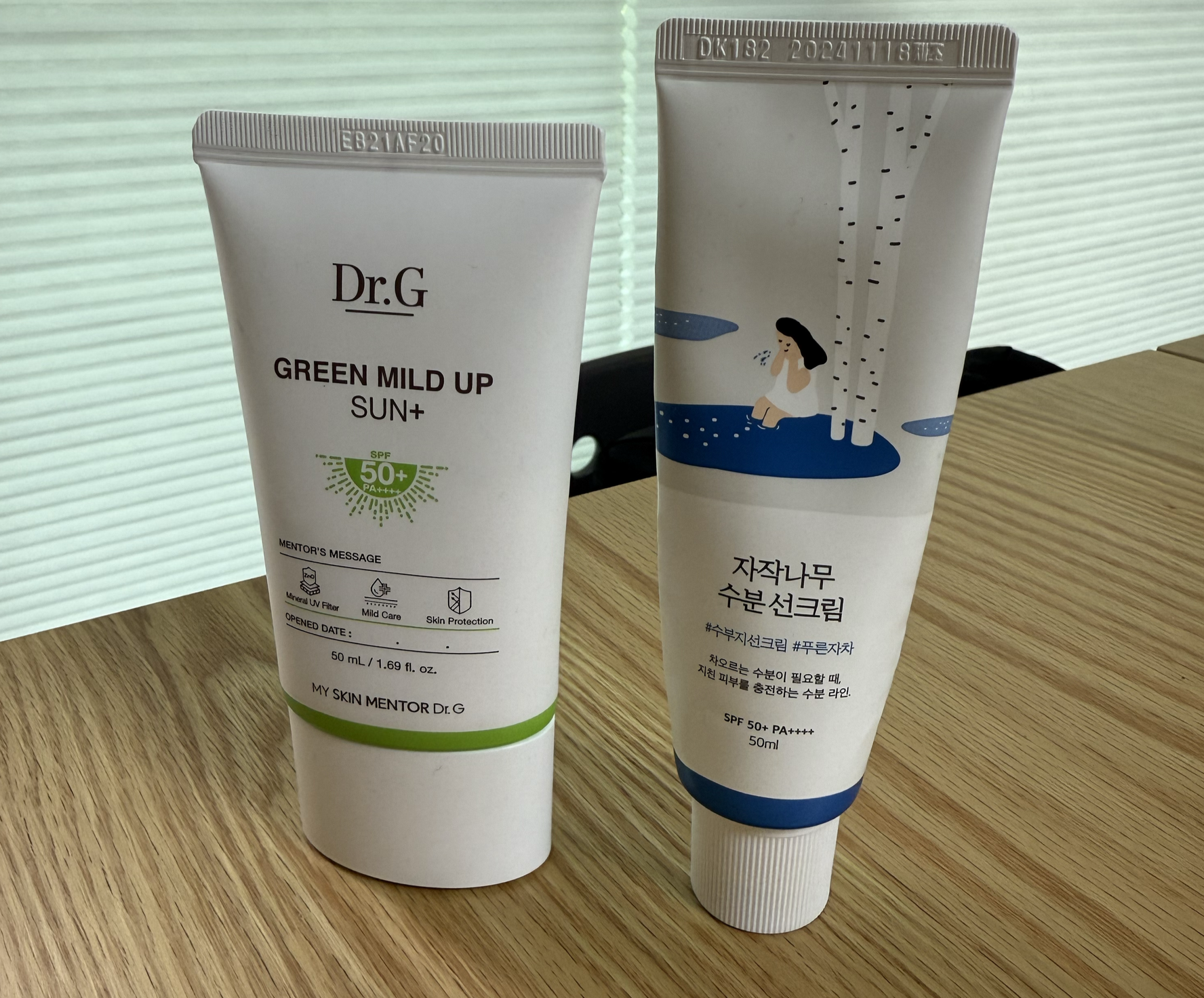 라운드랩 자작나무 수분 선크림 vs 닥터지 그린 마일드업 선 플러스