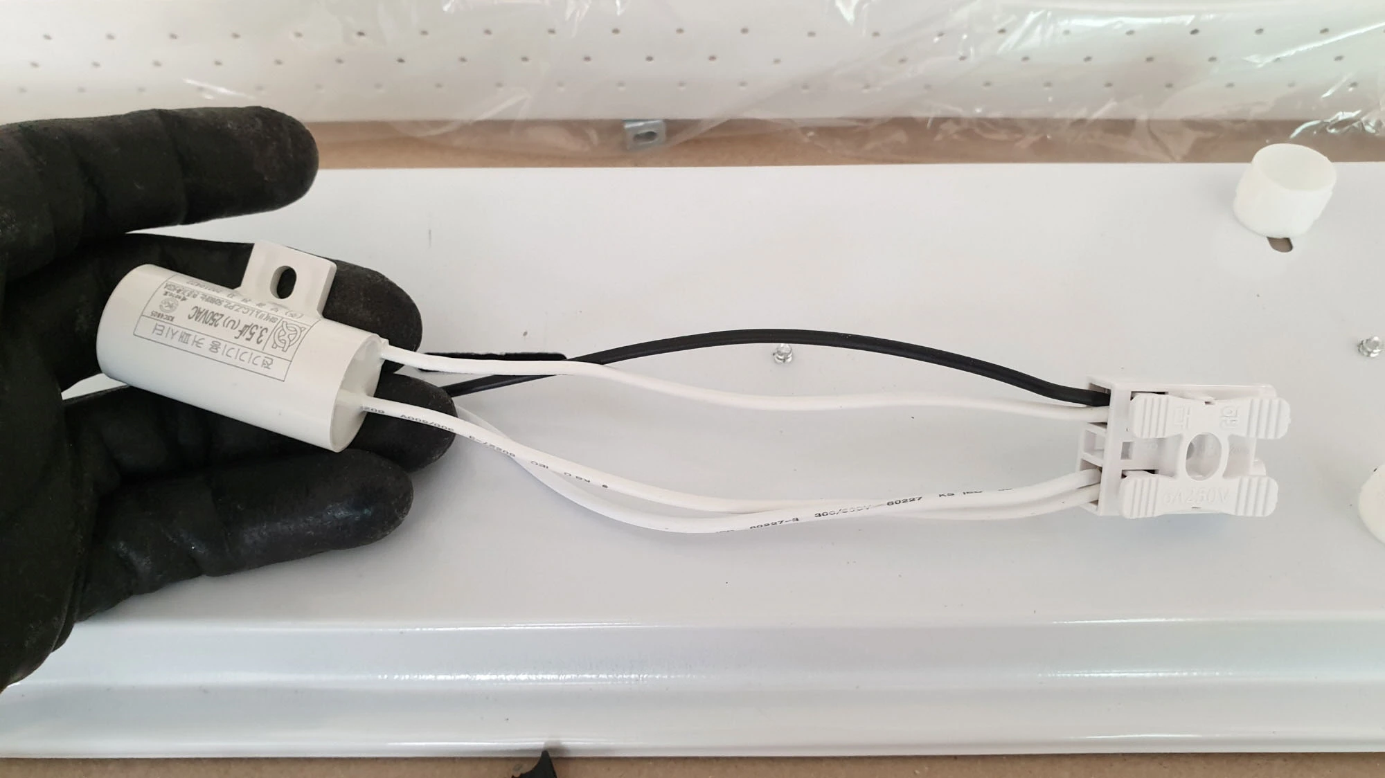 잔광 콘덴서 연결 방법