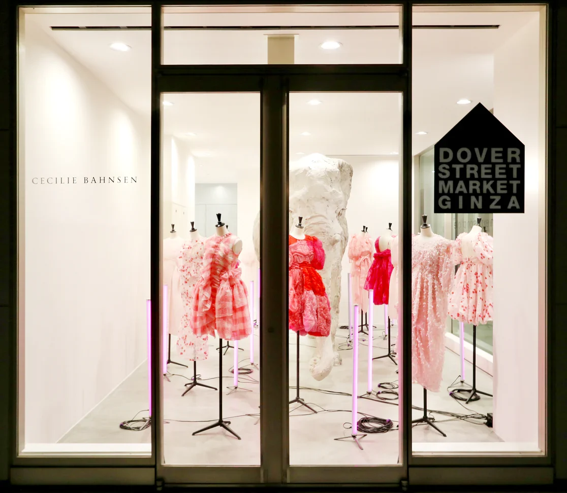 1층 꼼데가르송