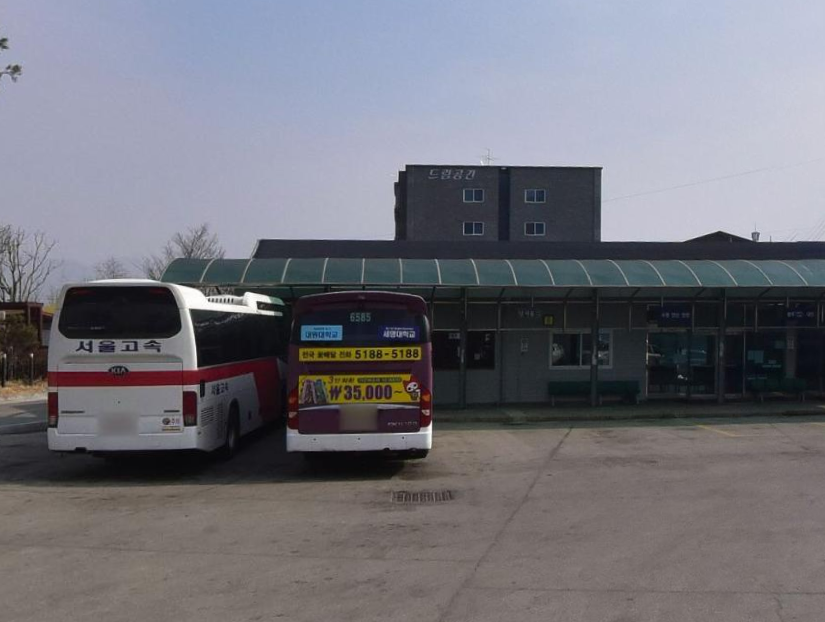 감곡공용정류장