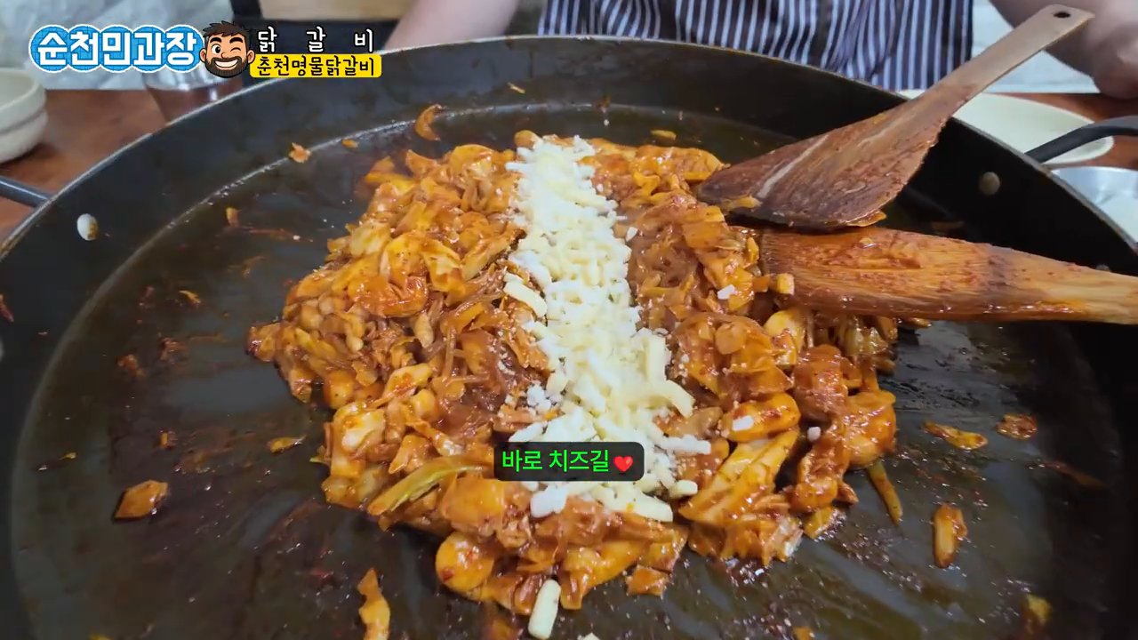 치즈사리는 2,000원입니다. 치즈를 찍어 먹고 싶으면 한쪽으로 몰아서 올려 달라고 할 수 있어요.