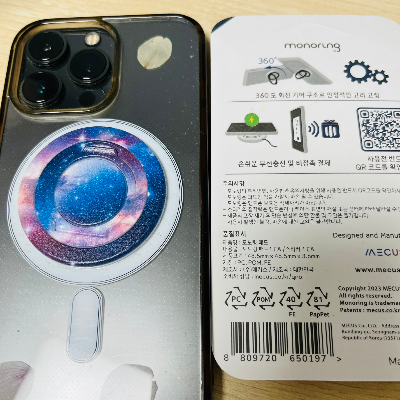 모노링 킥스탠드 