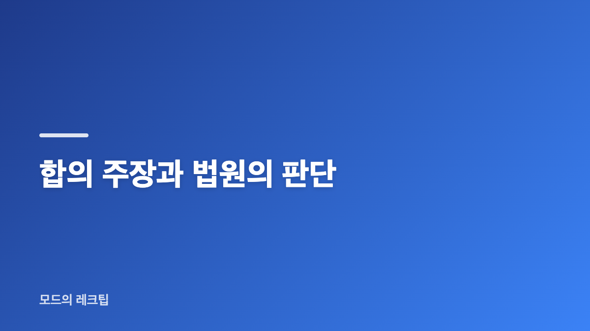 제자의 믿음을 이용한 퇴마 요구