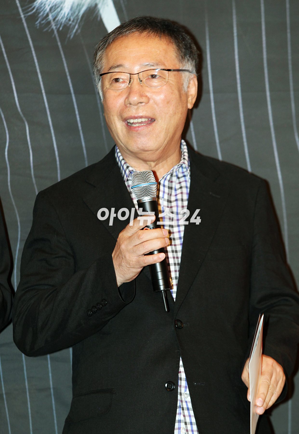 변희봉