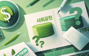 새도약기금-대상자