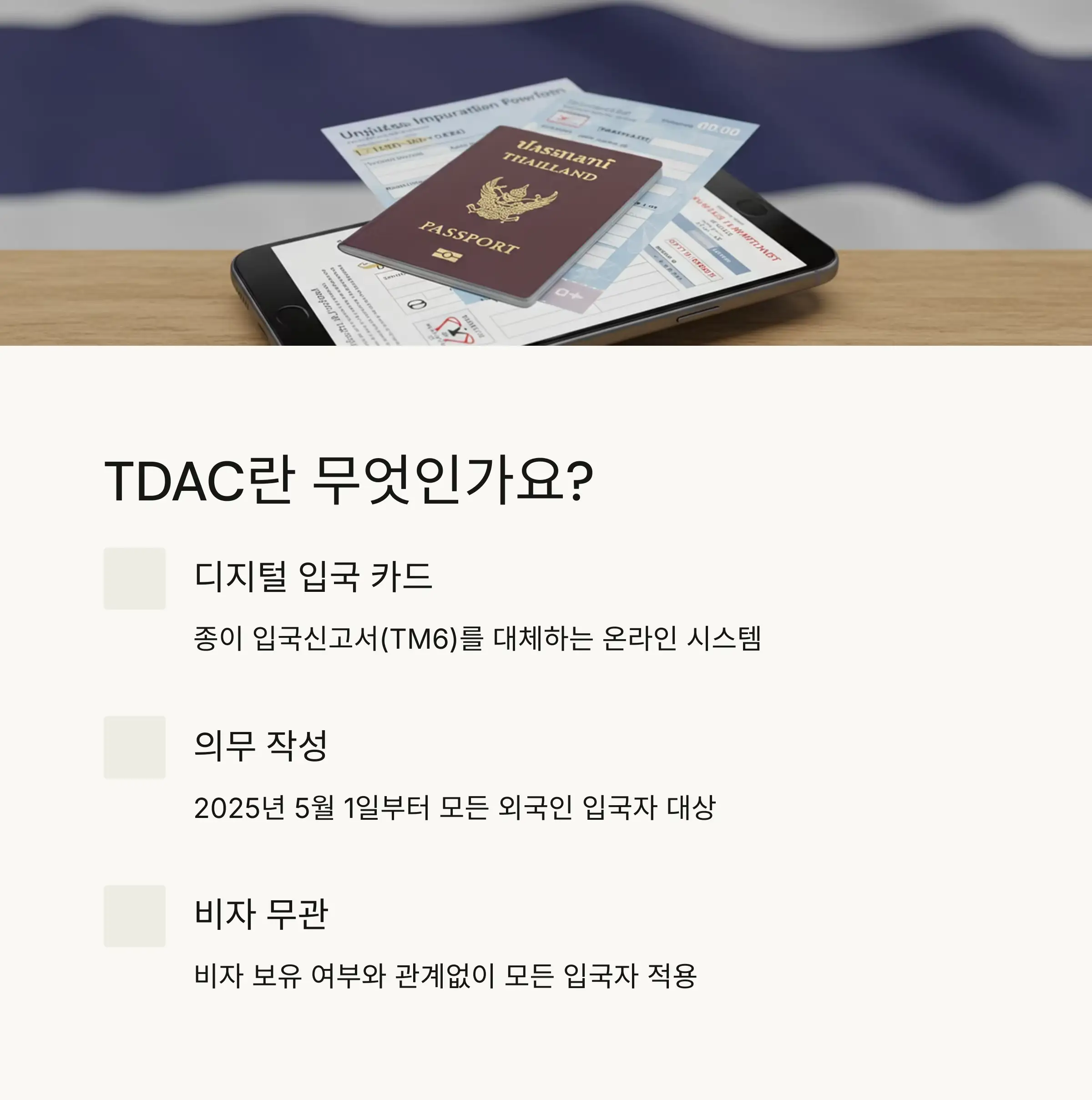 언제 작성해야 하나요?