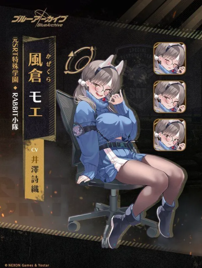 블루아카이브 모에