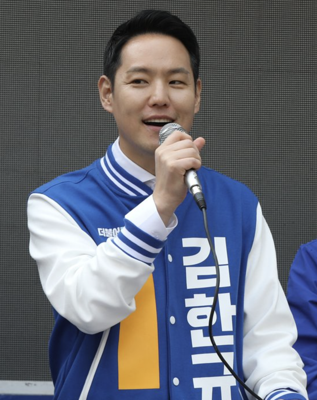 김한규 선거운동