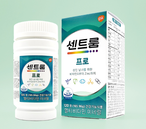 종합 비타민 추천