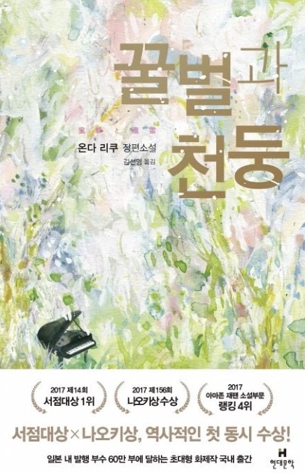 책표지