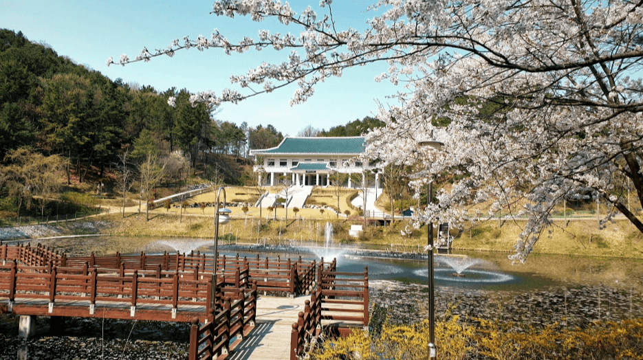 청남대