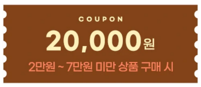 2024-대한민국-숙박세일-페스타-쿠폰-발급