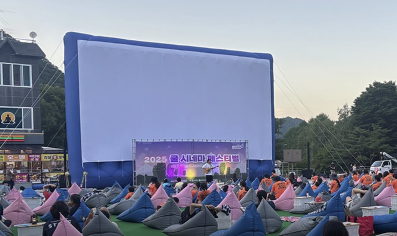 쿨 시네마 페스티벌