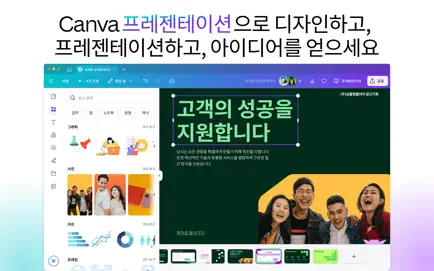 아이폰 사진 편집 무료 어플