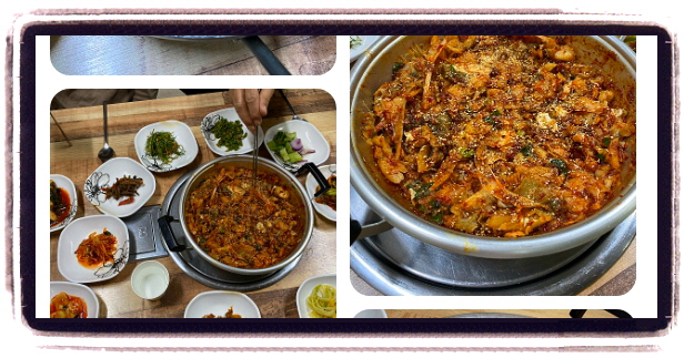 백반기행 함양 순살대구뽈찜 후기
