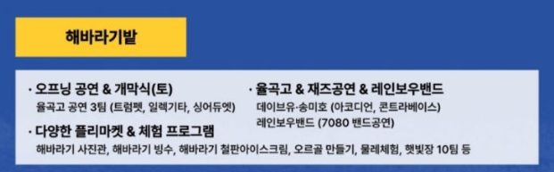 프로그램