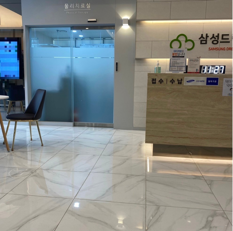 평택시 세교동 정형외과 유명하고 잘하는 곳 추천 TOP 5