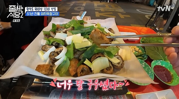 줄서는식당2-돼지막창구이