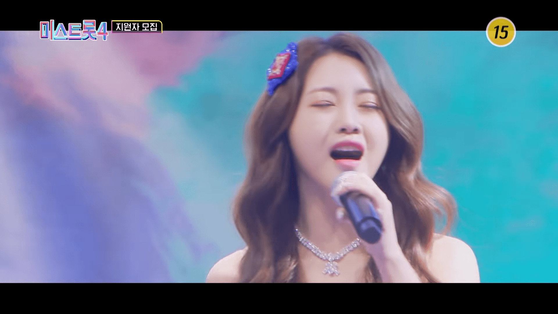 미스트롯4 