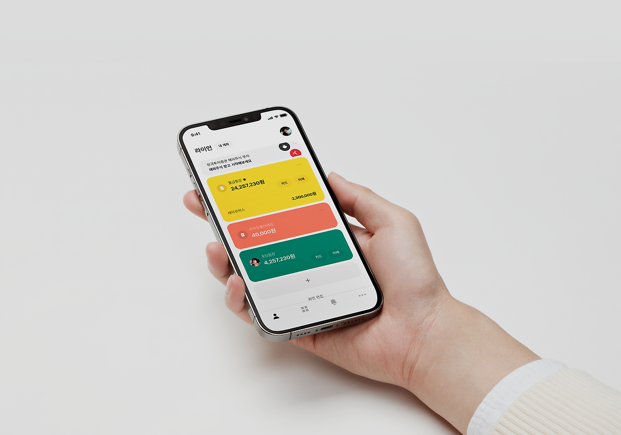 카카오뱅크 통장 사본 발급 방법