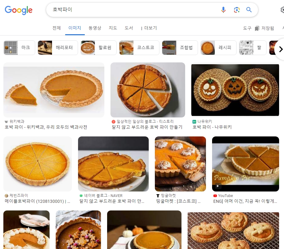 디저트로 즐기기 좋은 달콤한 호박 파이 한 조각