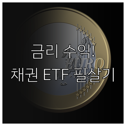 안정적인 RIA 자산 관리를 위한 채..