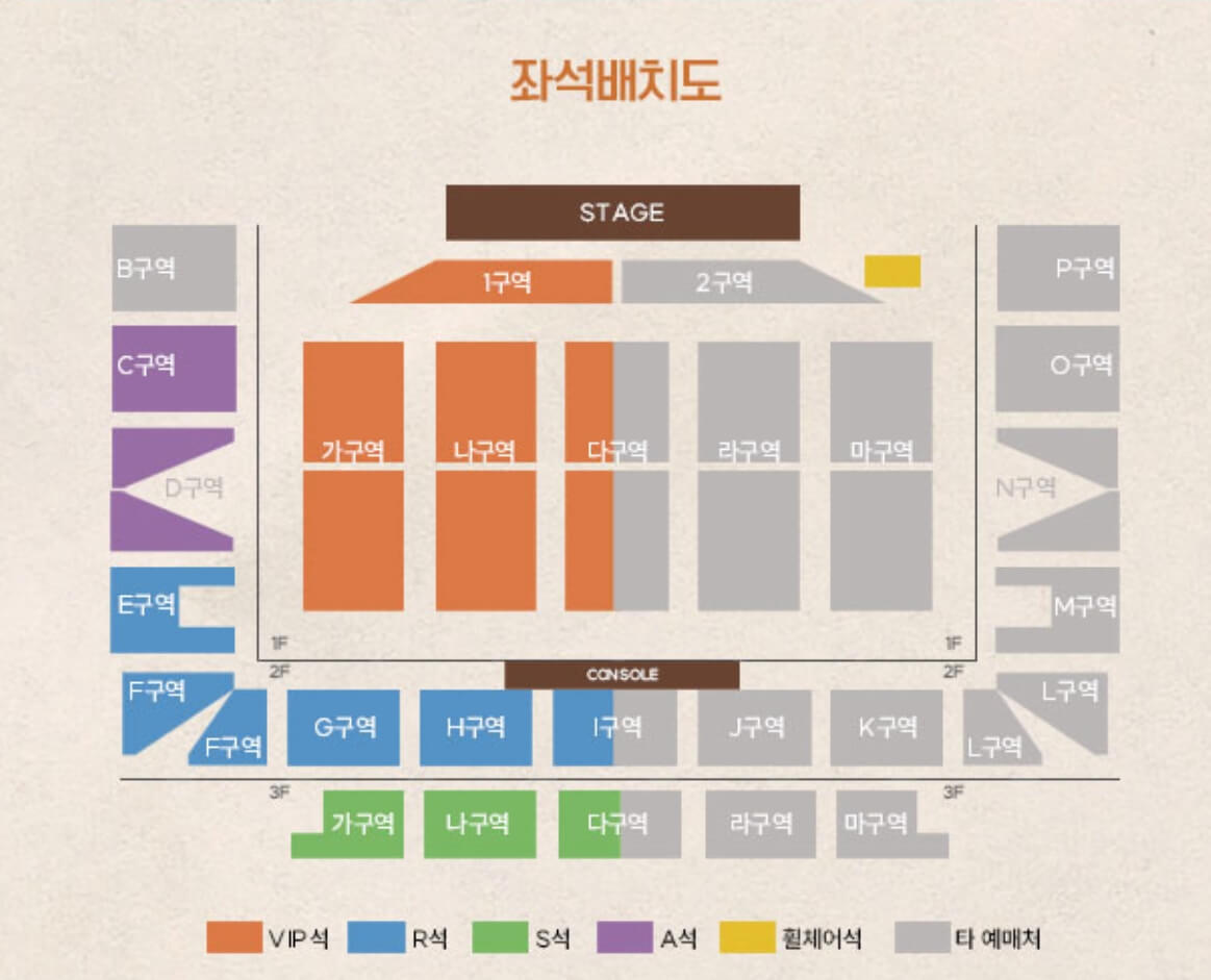 백지영 콘서트가 전국투어로 진행한다고 합니다. 2022년에는 부산, 대전, 서울, 대구, 광주에서 열립니다