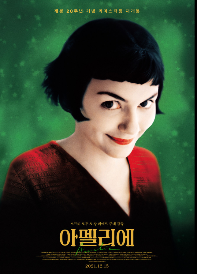 예쁜 소녀가 미소를 짓고 있습니다.