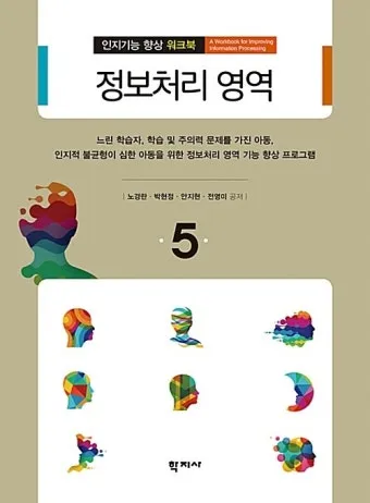 정보처리기능사 기초개념 알고리즘 입문 계산문제 필기대비_4