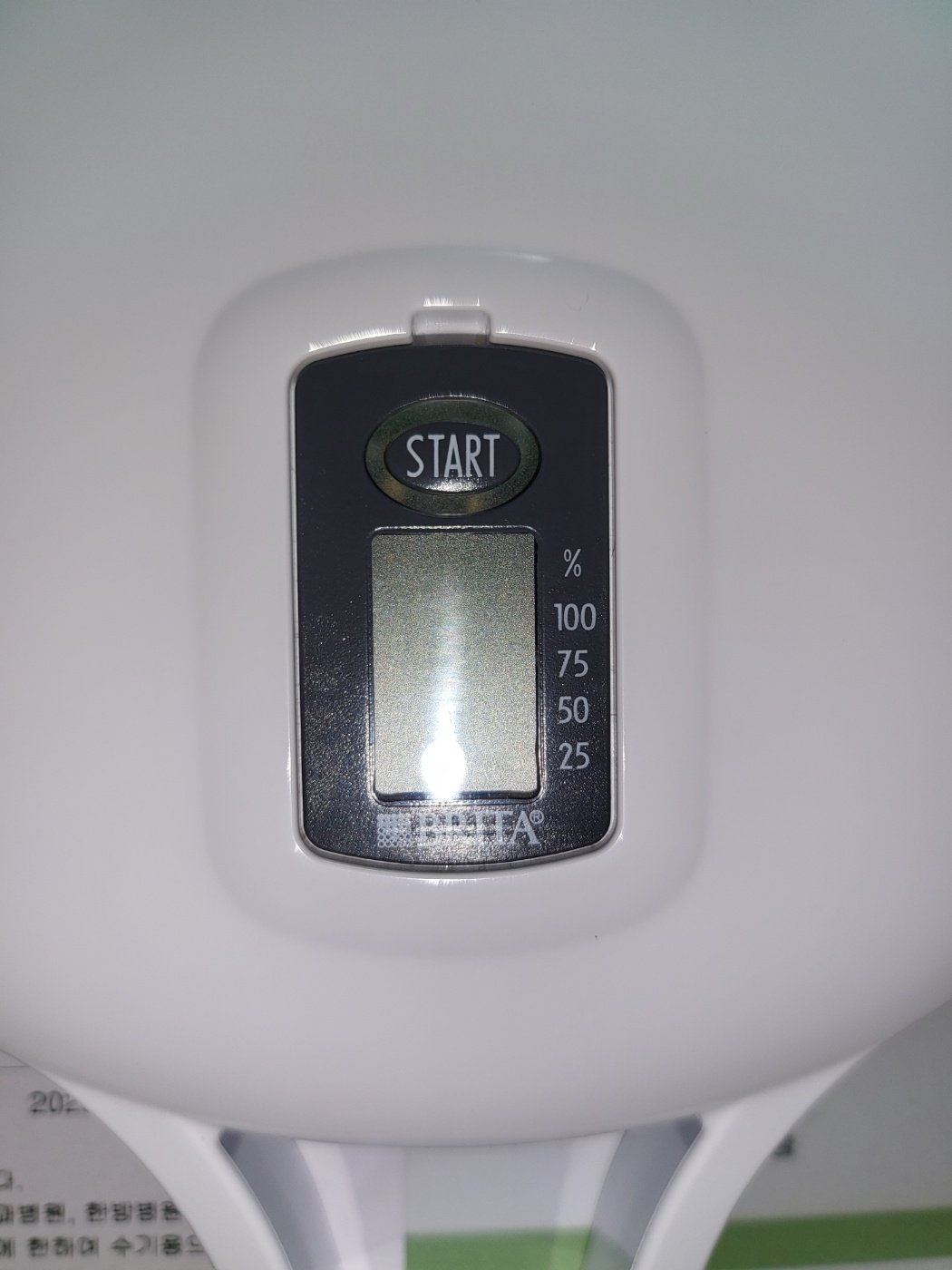 브리타 정수기 필터