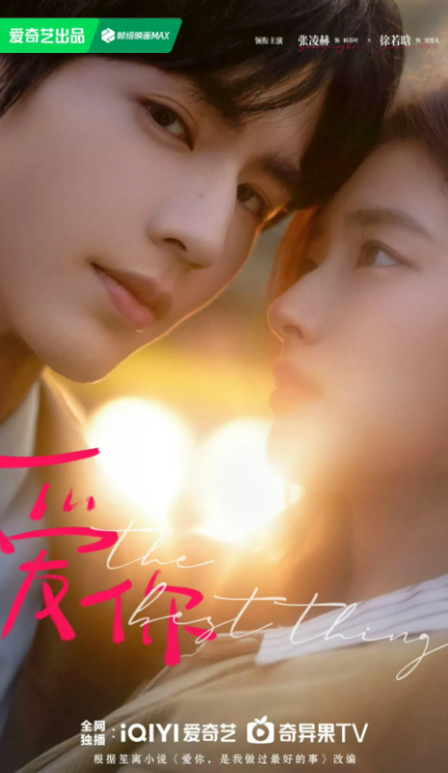 중드 추천 장릉력 서약함 애니