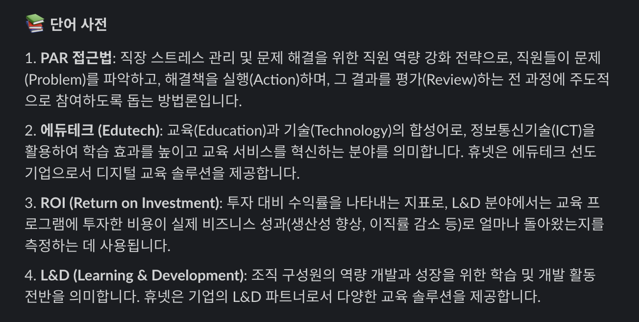 뉴스 클리핑 폴백