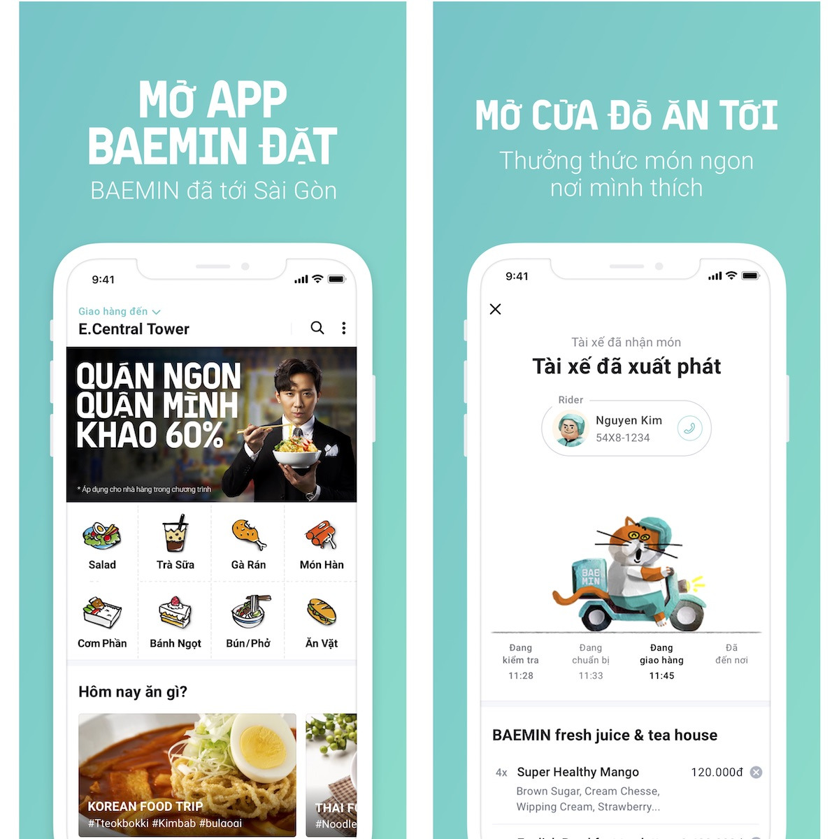 배민 광고 시작 후, 매출이 이렇게 달라졌어요
