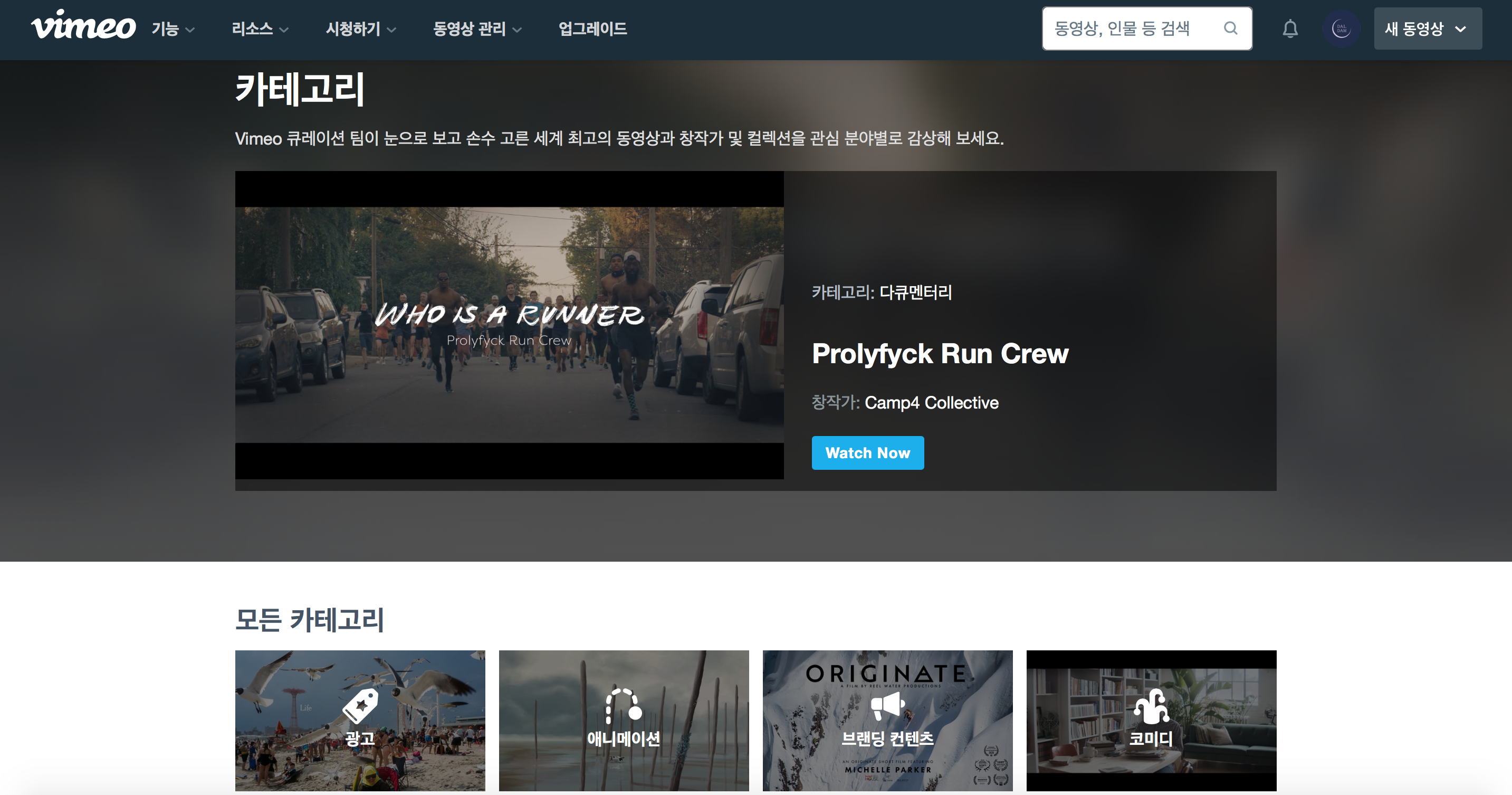 포트폴리오 사이트 모음6