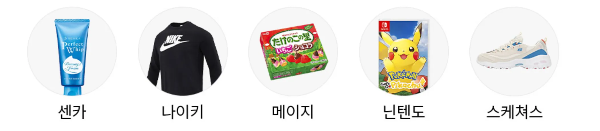 쿠팡-로켓직구-배송기간-3일-후기