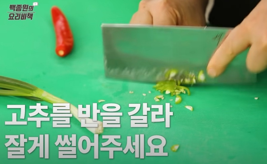 새우젓-양념-무침-황금-레시피-2