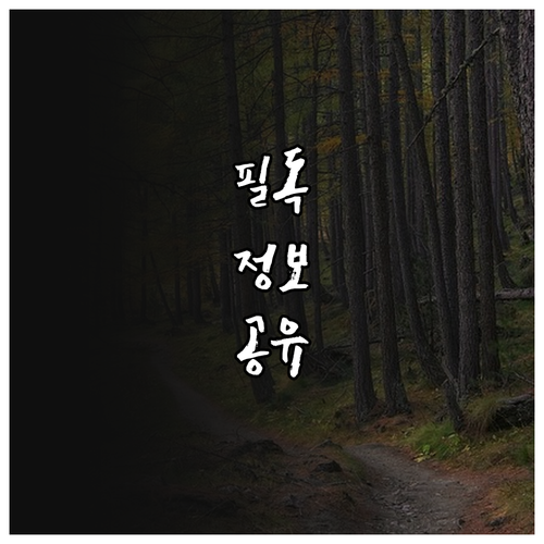 2025 강서구 EM 발효액: 신청 ..