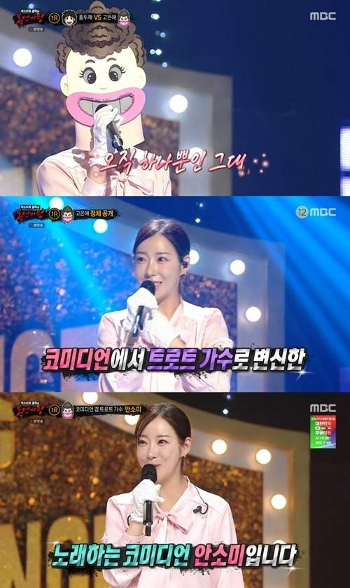 악귀 쫓는 호랑이 가왕