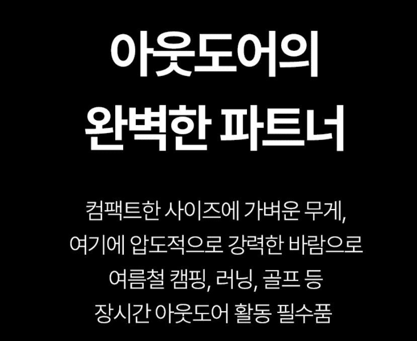 루메나