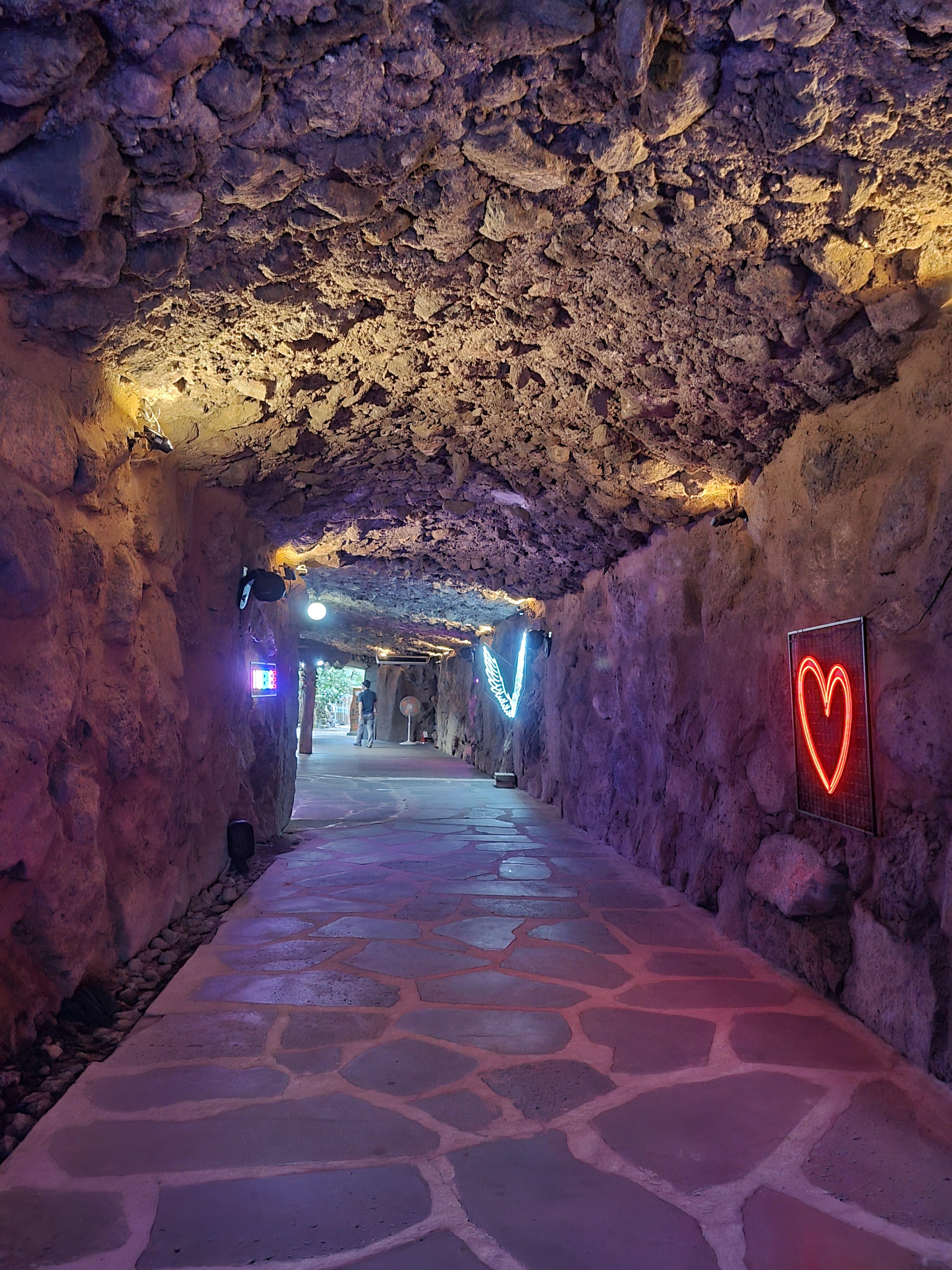 휴애리 자연생활공원