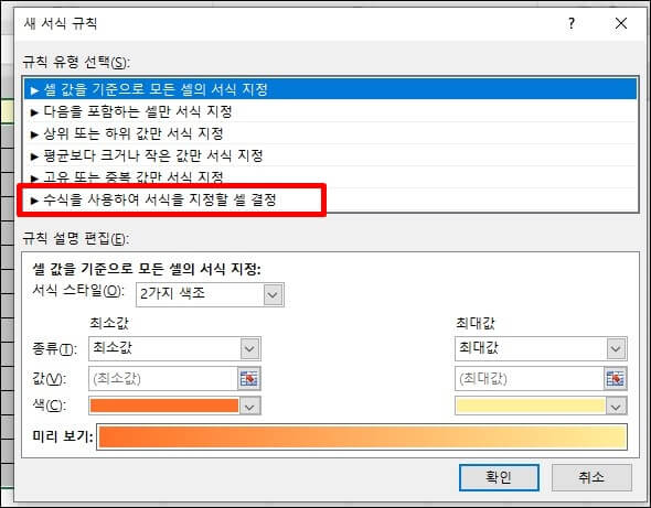 서식-지정-셀-지정