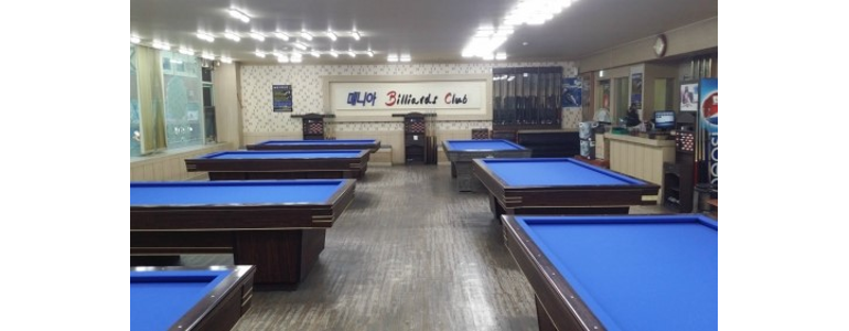 인천 계양구 당구장