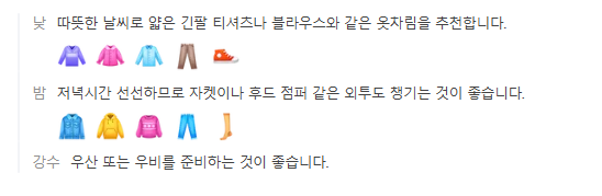 중국 심천(선전) 2월 날씨 옷차림 추천 여행지