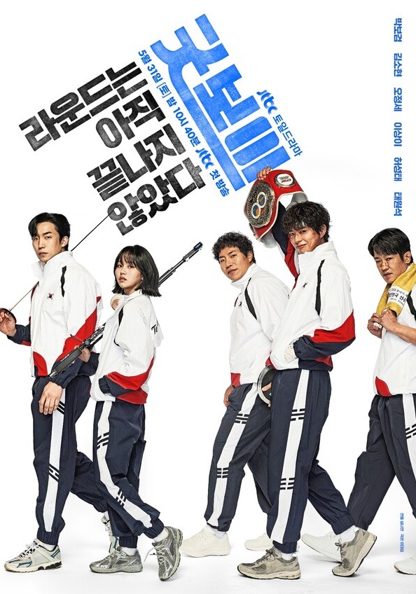 굿보이 관련사진