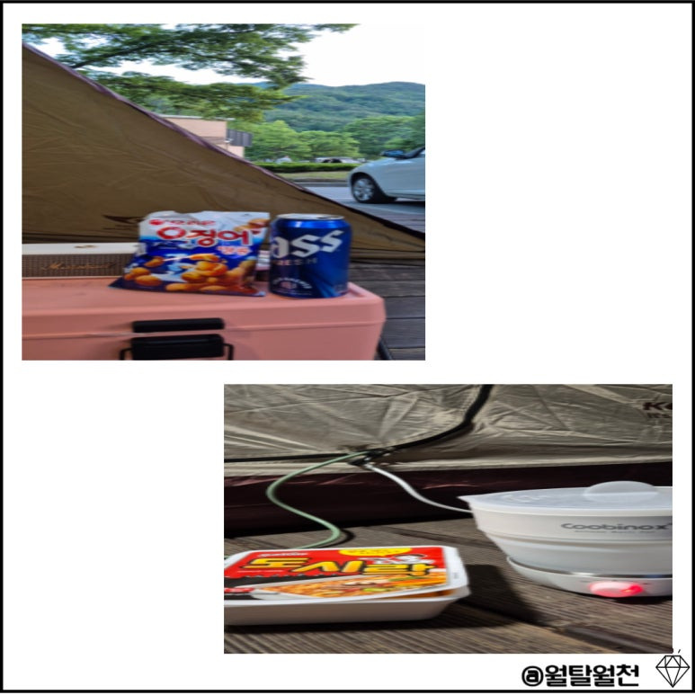 설악동캠핑장