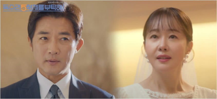 독수리 오형제를 부탁해 등장인물&amp;#44; 재방송 시간&amp;#44; 줄거리&amp;#44; 몇부작 총정리!!