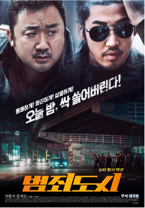 설특선영화